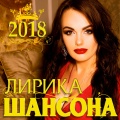 Lx24  - Ночь-луна