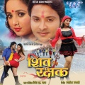 Priyanka Singh、Raja Hassan - Karway Debu Lafda