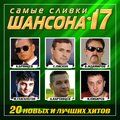Игорь Кибирев - Не доступет абонент