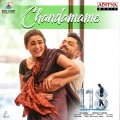 Chandamame (From 