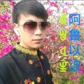 阿鲁以波 - 为何我们只是朋友