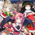 くくくXmas剣奏曲