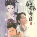 顾盼盼、贾爱国 - 纠缠