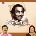 kalyani - Sowrayudhathil