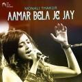 Monali Thakur - Aamar Bela Je Jay