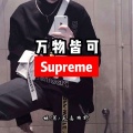 小君、KAKA李奕可 - 最火慢摇浪曲