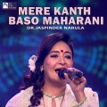 Jaspinder Narula - Mere Kanth Baso Maharani
