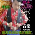 DJ明伦 - 妈妈你在哪里 (哈呢方言)