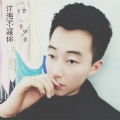 MC征臣 - 江海不渡你