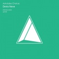Denis Neve - Forest Rain