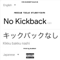 REEZU$、Toolie、Stussy Yokai - No Kickback! (Explicit)