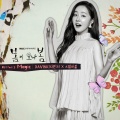 봄이 오나 봄 OST Part.3