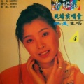 林美惠 - 梦中的爱