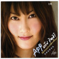 แอ๊ป ธิดาศิริ - คำสารภาพของนักศึกษาฝึกงาน