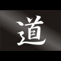 Journey、Jonathan Gould - Dreamer
