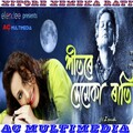 Zubeen Garg、Merileen - Xitore Xemeka Rati