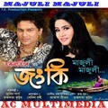 Zubeen Garg、Tarulata Kutum - Majuli Majuli