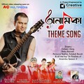 Zubeen Garg、Babu Pansuna Satabdi - Anamika Theme Song