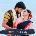 Anamika Nath、Zubeen Garg - BOHONA 2019