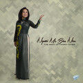 Ngoc Huyen、Thanh Tuyền - Chieu Mua Bien Gioi (feat. Ngoc Huyen)
