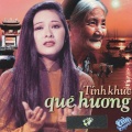 Shayla、Như Quỳnh、Thanh Trúc - Trong Com (feat. Shayla & Thanh Truc)