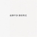 9xuSoLOVE - 选择失忆