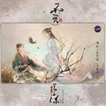 沈新程 - 不负云深