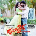Praveen Srinivasmurthy - Life Na Gaadiyalli