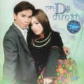 Như Quỳnh - Hon Trinh Nu