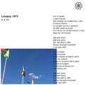 Lovejoy,1973 - Я и он