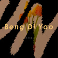 小阿龙 - 哪吒闹海