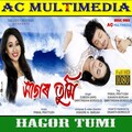 Smritirekha Bordoloi、Zubeen Garg - Hagor Tumi