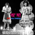 Zubeen Garg - O Maa