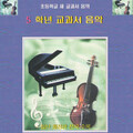 Various Artists - 도라지 타령