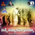 P. Sathish Kumar - Uuhalakandanidi Nee Thayagam
