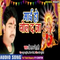 Krishna Bedardi - Jab Marela Bhatar
