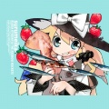 surumeika