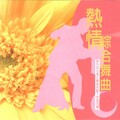 纯音乐 - 心事谁人知