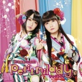 petit milady - 緋ノ糸輪廻ノGEMINI (红线轮回的双子)