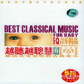 English Chamber Orchestra - 沙巴女王来宾
