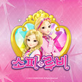 레니모니 - Twinkle