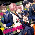 [reve parfait] - Christmas Carol