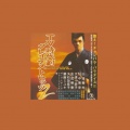 ザ・ワンダース - 孤独の夕陽
