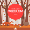 정여진、김문선、방대식、TULA - 아장닷컴