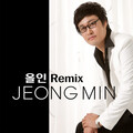 정민 - 올인 (全中了)(Remix)