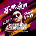 艾福杰尼 - XS 必须YOUNG