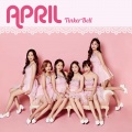 APRIL - YES SIR