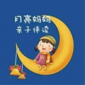 月亮妈妈 - 【月亮妈妈粤语儿童故事】加油鸡蛋哥哥