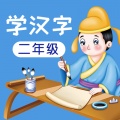 有声读物 - 《哪吒学堂-识字》2年级下册-A3乔伊