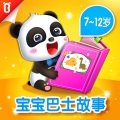 熊爸爸TY - 【经典童话】历尽艰难终于获得幸福：拇指姑娘